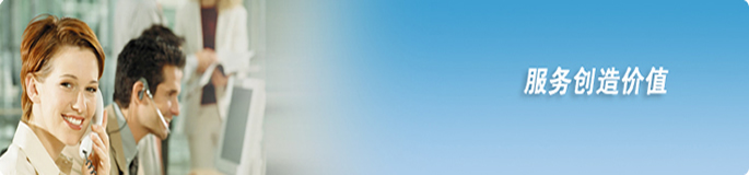 招商、加盟、代理政策 招商、加盟、代理政策