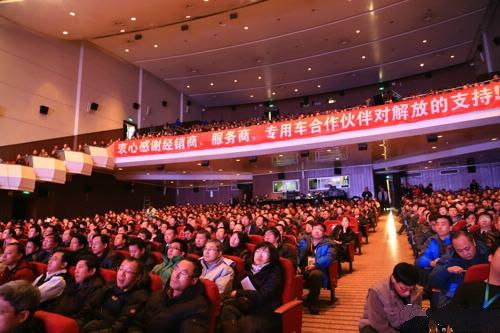 解放中重卡2014擬銷16.2萬輛,預計明年市場下降10% 解放中重卡2014擬銷16.2萬輛,預計明年市場下降10%