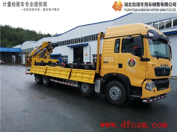 DWJ5313JJHӋ(j��)���z��܇���S��ϵ��