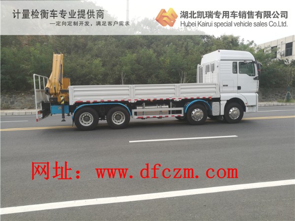 檢衡車配置的鋁合金防護欄及工具箱 檢衡車配置的鋁合金防護欄及工具箱