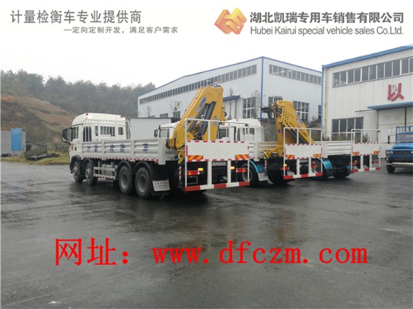 不同配置需求的計量檢衡車 不同配置需求的計量檢衡車