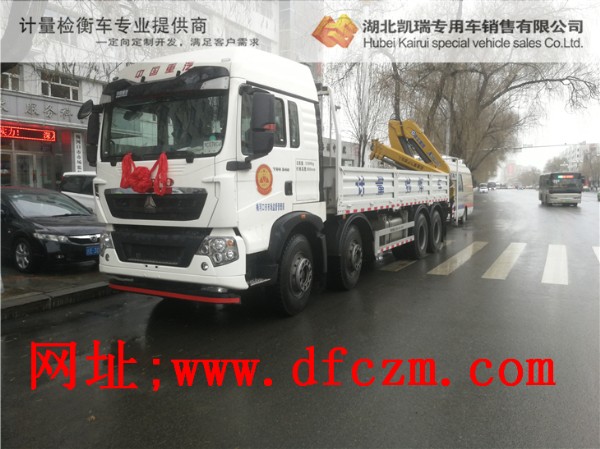 梅河口市計量所DWJ5313JJH計量檢衡車 梅河口市計量所DWJ5313JJH計量檢衡車