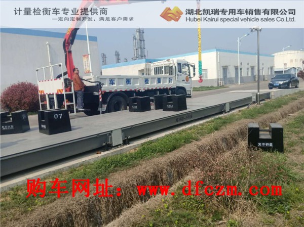 來安計量所單位人員實地操作計量檢衡車 來安計量所單位人員實地操作計量檢衡車