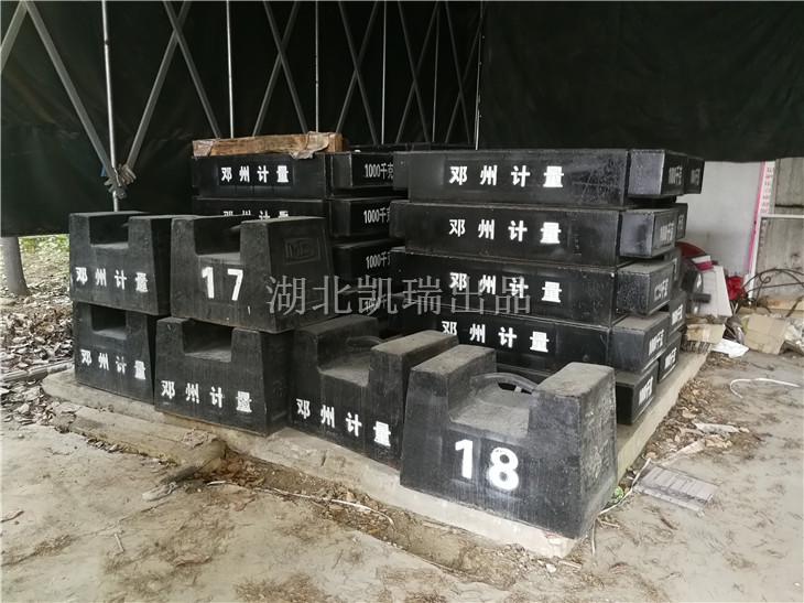 鄧州市市場(chǎng)監(jiān)督管理局標(biāo)準(zhǔn)砝碼 鄧州市市場(chǎng)監(jiān)督管理局標(biāo)準(zhǔn)砝碼