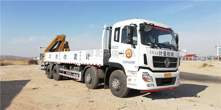 鄂托克計量檢衡車完成上牌(右前) 鄂托克計量檢衡車完成上牌(右前)