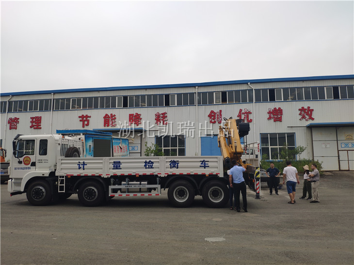 指導計量檢衡車操作規(guī)范 指導計量檢衡車操作規(guī)范