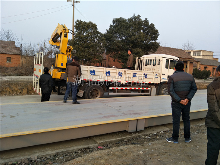 計(jì)量檢衡車交付使用現(xiàn)場(chǎng)培訓(xùn) 計(jì)量檢衡車交付使用現(xiàn)場(chǎng)培訓(xùn)