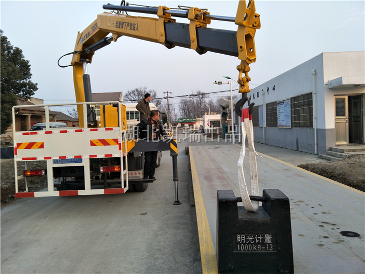 計(jì)量檢衡車交付使用吊裝砝碼 計(jì)量檢衡車交付使用吊裝砝碼