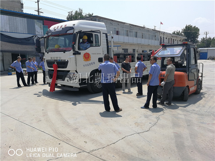 西固計量所局領導驗收車輛 西固計量所局領導驗收車輛