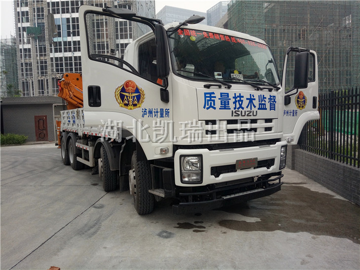 四軸檢衡車到達客戶單位驗收 四軸檢衡車到達客戶單位驗收