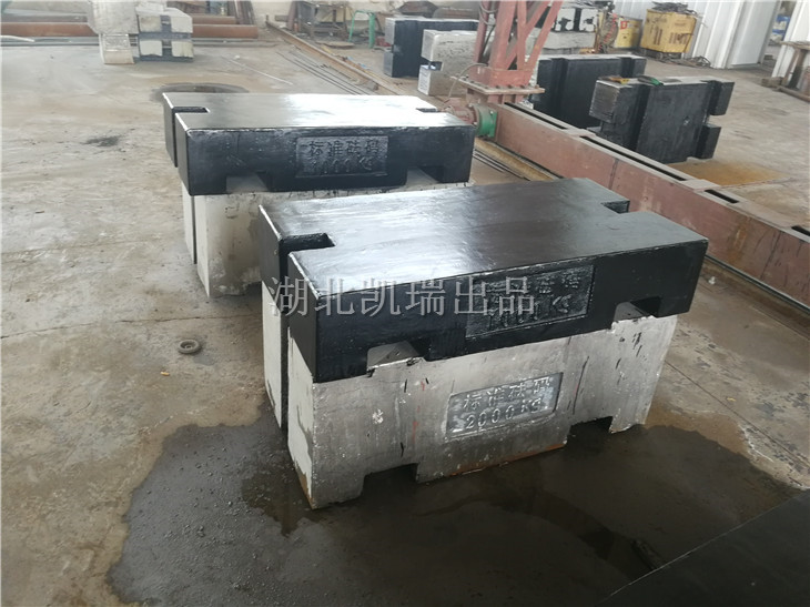 ��ĥ���2000kg�ؘ�(bi��o)��(zh��n)���a