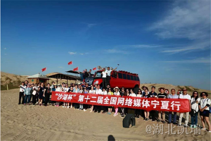 沙漠車在寧夏沙漠正式運營 沙漠車在寧夏沙漠正式運營
