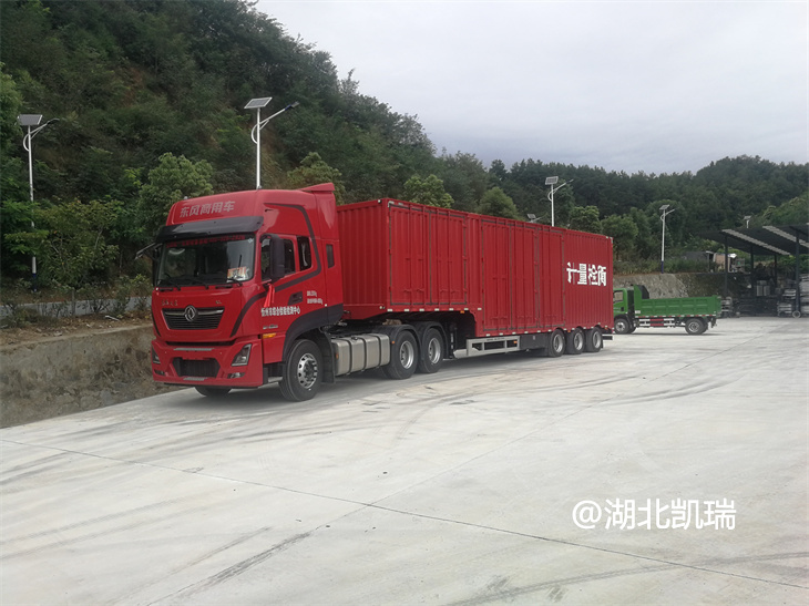 DWJ9400TJHXS型計量檢衡半掛車(左前) DWJ9400TJHXS型計量檢衡半掛車(左前)
